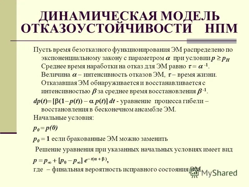 Лид новостной заметки примеры. Парафия нпм лида. Вокзал лида старый. Похороны краснопольского. Парафия нпм лида.