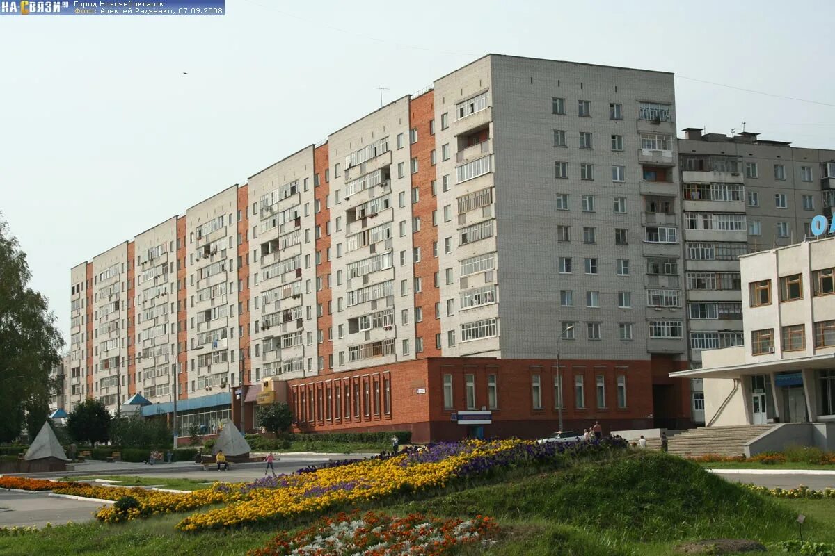 Трехкомнатные квартиры в новочебоксарске вторичное жилье. Вторичное жилье новочебоксарске. Восточная 5 новочебоксарск. Советская 53а новочебоксарск. Восточная 18 новочебоксарск.