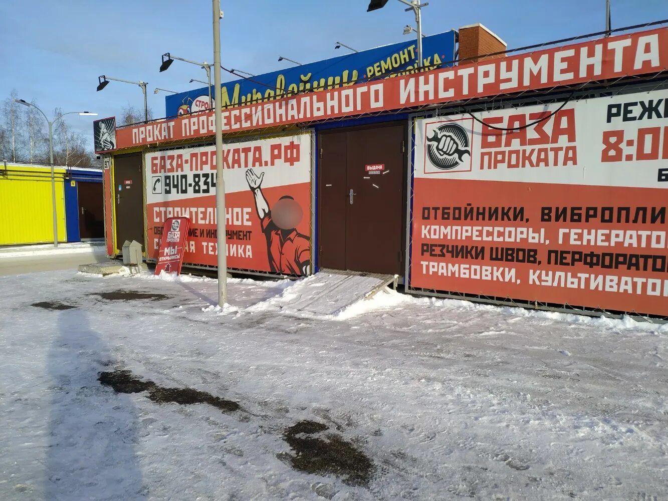 Муравейник просп степана разина 97б тольятти фото Аренда / Аренда коммерческой / Торговые площади, Тольятти, 900