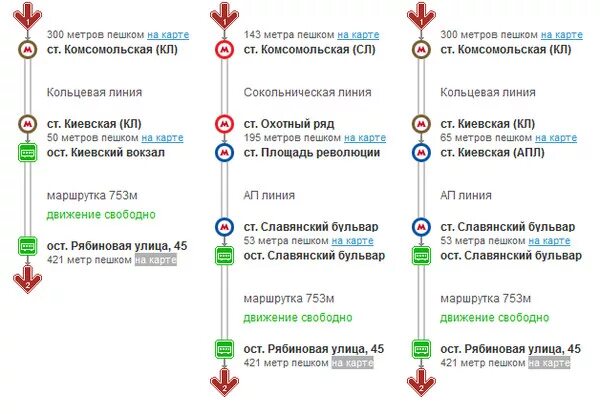 Ближайшее метро какой автобус едет. Маршрутки до метро. общественный транспорт до метро теплый стан.