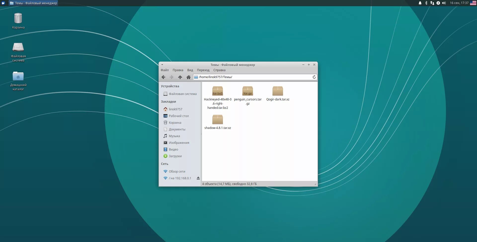 Xfce4 themes. Xfce темы. Xfce темы. Рабочий стол xfce. Рабочий стол xfce.