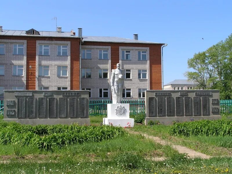 Мари турек
