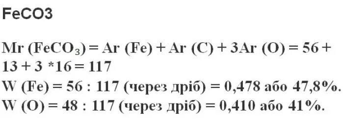 Feco3+hno3 цвет. Химическое уравнение cu+hno3. Cu hno3 разб. Feco3 hno3. Feco3 hno3.