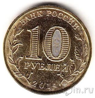Рубль владивосток