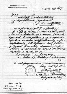 Веноспас отзывы