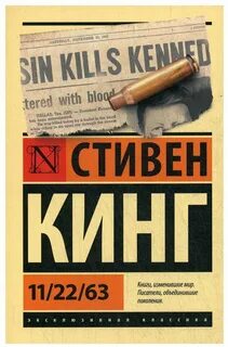 22 king