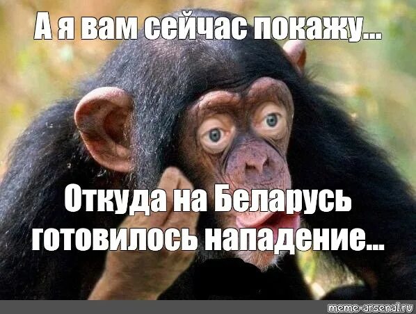 Я вам сейчас покажу великих