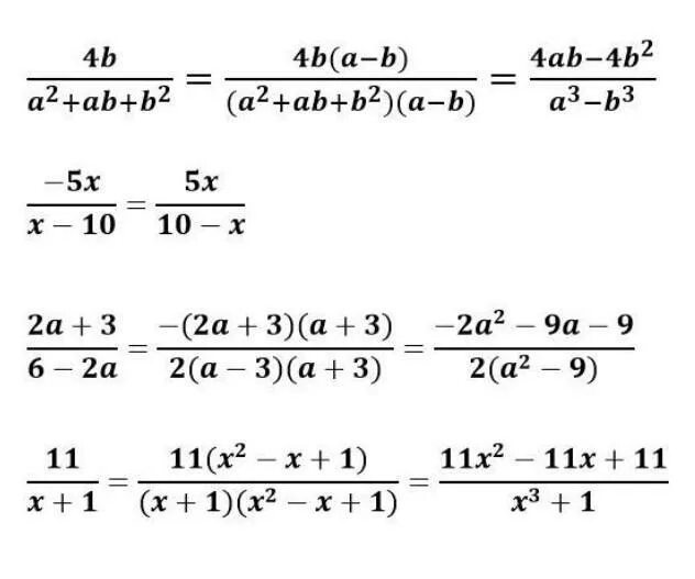 Сократить дробь (x^2-4x+3)/(x^2-2x+1). 1/4 плюс 2/9. Выполнить сложение дробей 2/3 + 1/6. Приведите дробь b/a2 к знаменателю a4. Деление дробей с сокращением.