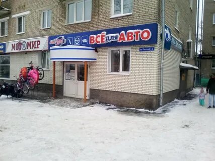 Магазин в1 коломна