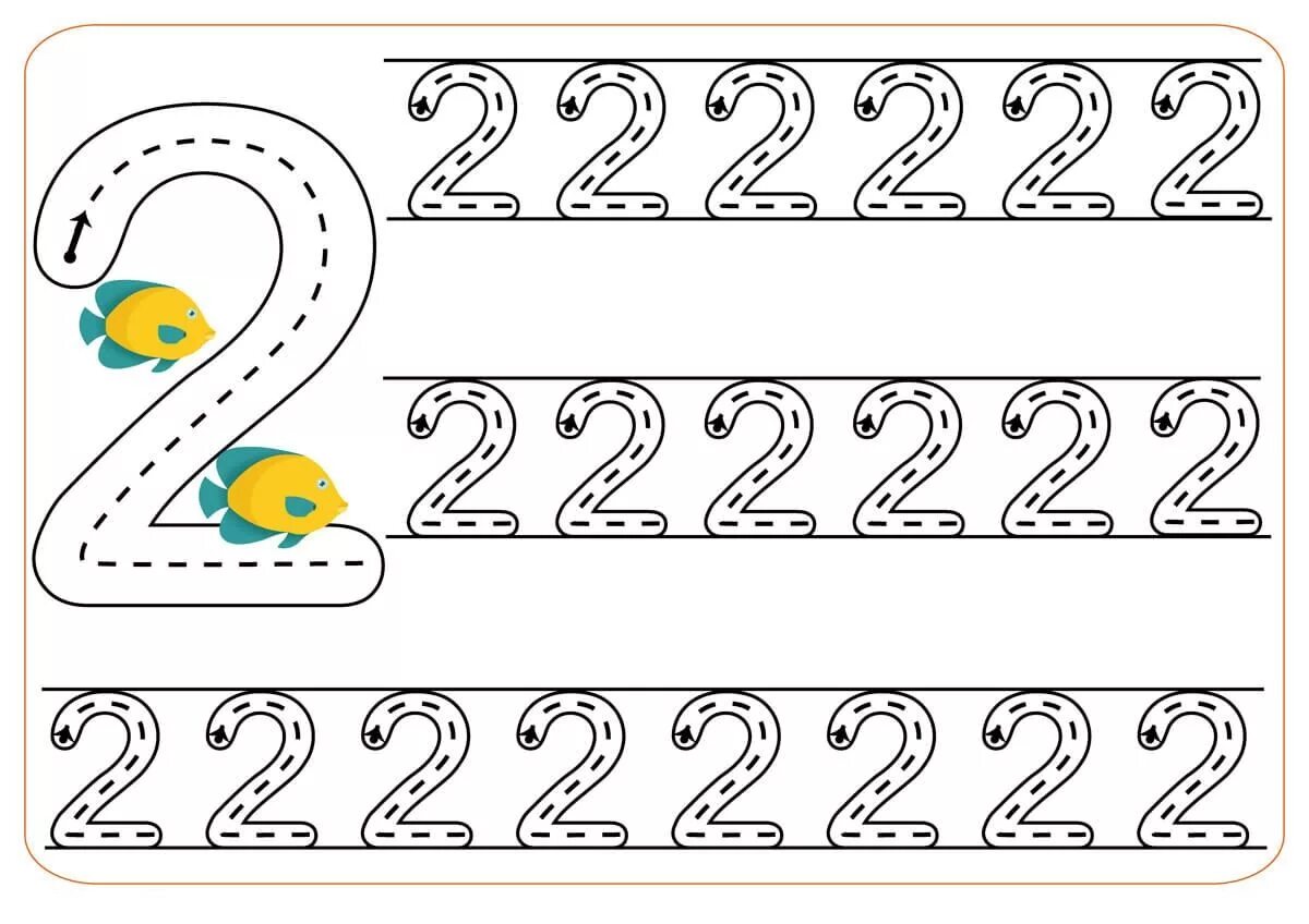 Змейка цифр. Написание цифры 2 для дошкольников. Прописи для малышей цифры. Цифра 2 прописи для дошкольников. Пишем цифры для дошкольников.