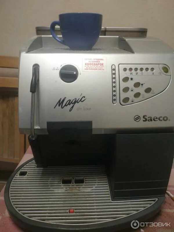 Кофемашина saeco magic m2 230/50 top. Кофемашина saeco magic comfort plus. Италкрем кофемашина. Saeco magic comfort плата управления. Кофемашина saeco magic comfort.
