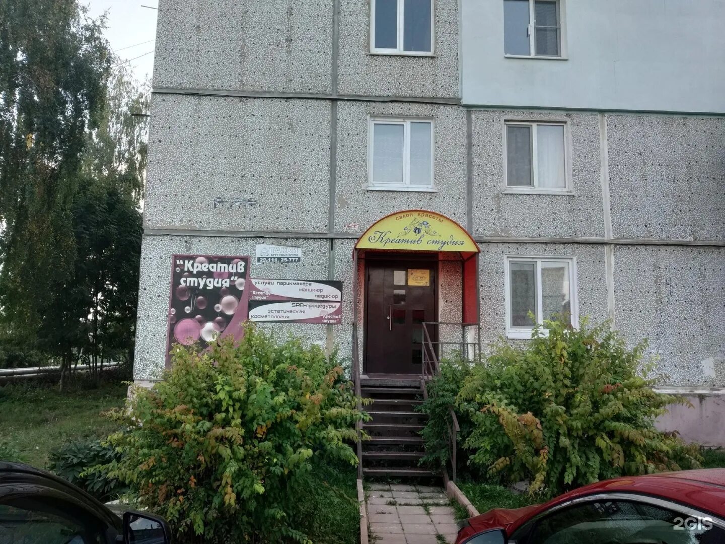 Воронежская улица москва салон красоты. Южный город салон красоты. Салоны красоты в веневе. Парикмахерская южный сахалинск восток. Южный город салон красоты.