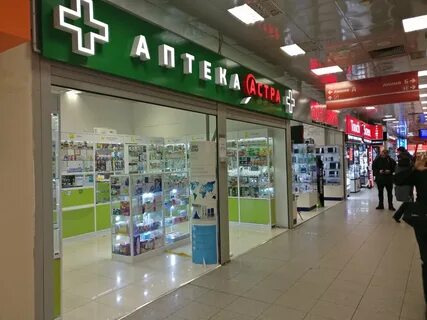 Аптека профсоюзная