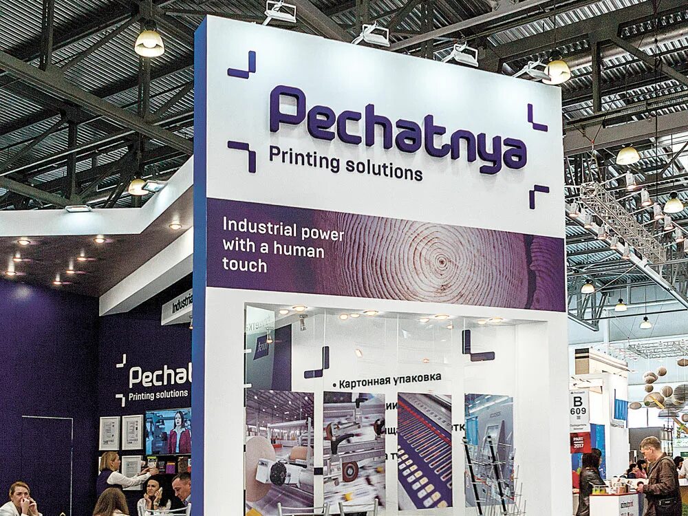 полиграфическое решение