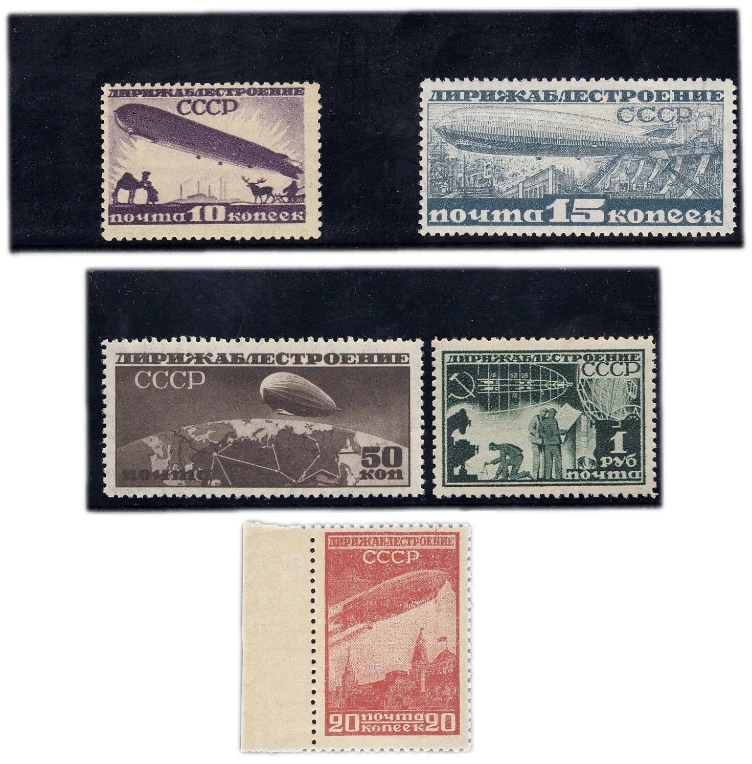 почтовые марки дорогие и редкие. почтовые марки. дорогие марки ссср марки. сколько стоят дорогие марки. самые редкие марки.