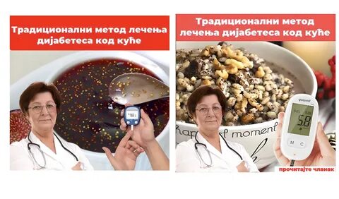 Суть нутро
