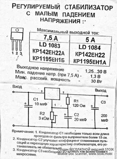 1083 гк