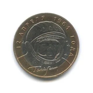 Монеты 2001 г