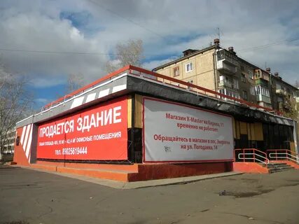 Ул кирова магазины