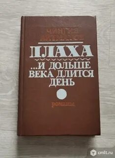Пастернак и дольше века