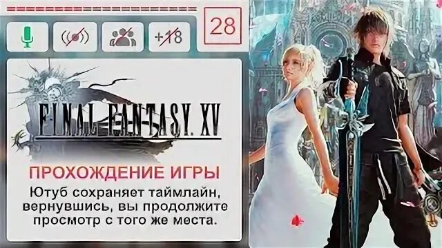 Игра в ютубе код