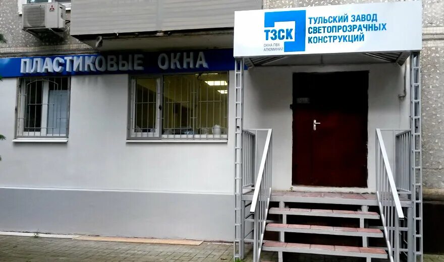 Окно кве золотой дуб. Тзск окна тула. Тульский завод светопрозрачных конструкций. Тзск логотип. Тзск пластиковые окна.