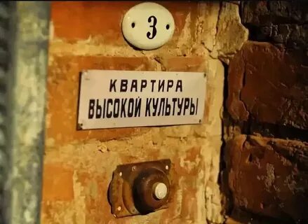 Квартира звонить