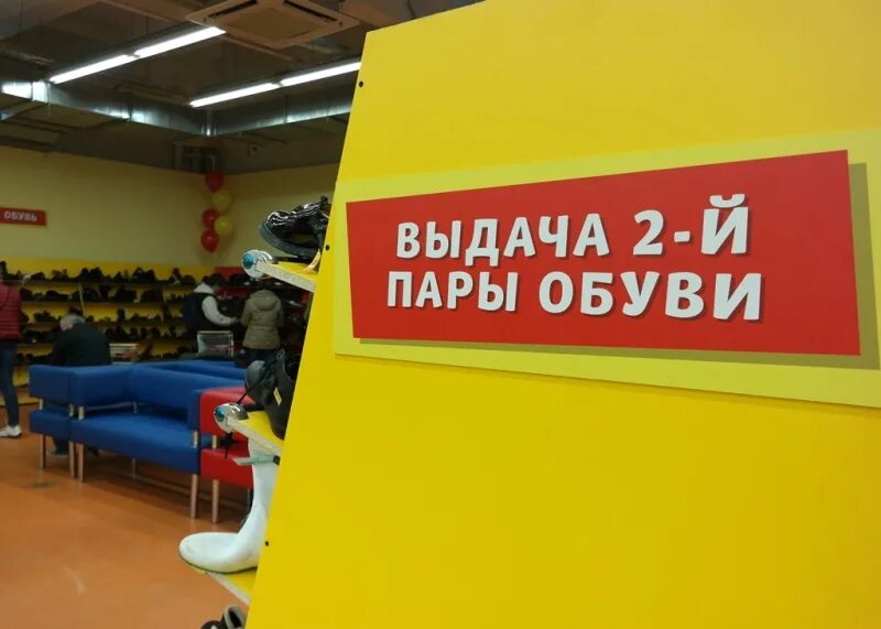Зигзаг удачи секонд скидки. Зигзаг удачи магазин секонд хенд пермь ким 75. зиг заг секонд хенд пермь ким 75. зигзаг удачи самара секонд. зигзаг удачи секонд пермь ким.