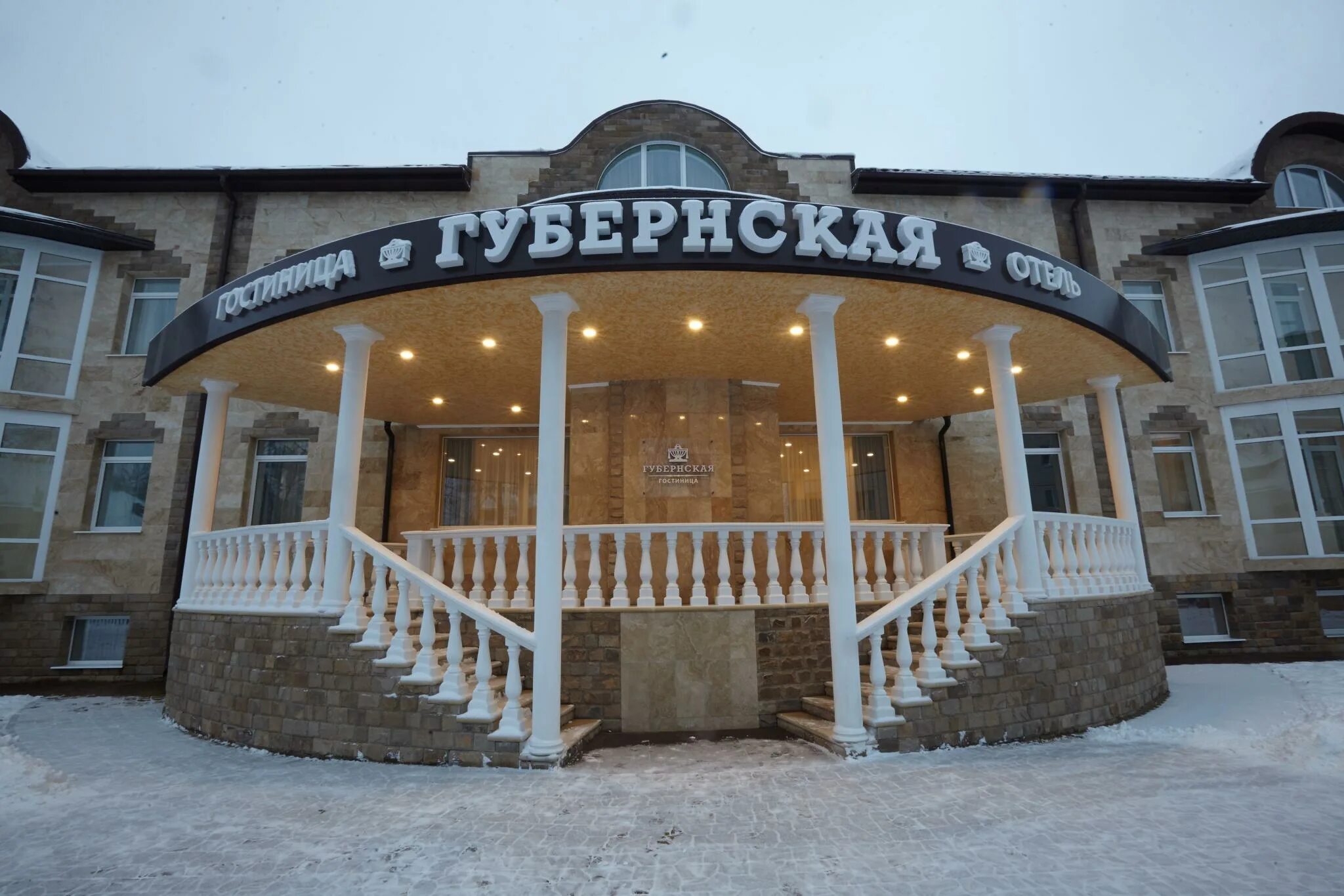 Губернская калуга сайт. Гостиница губернская. Отель губернский тверь. Губернская калуга сайт. Гостиница "губернская".