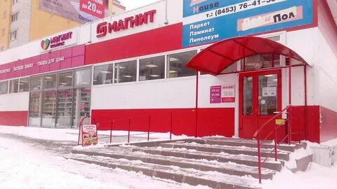 Косметик энгельса
