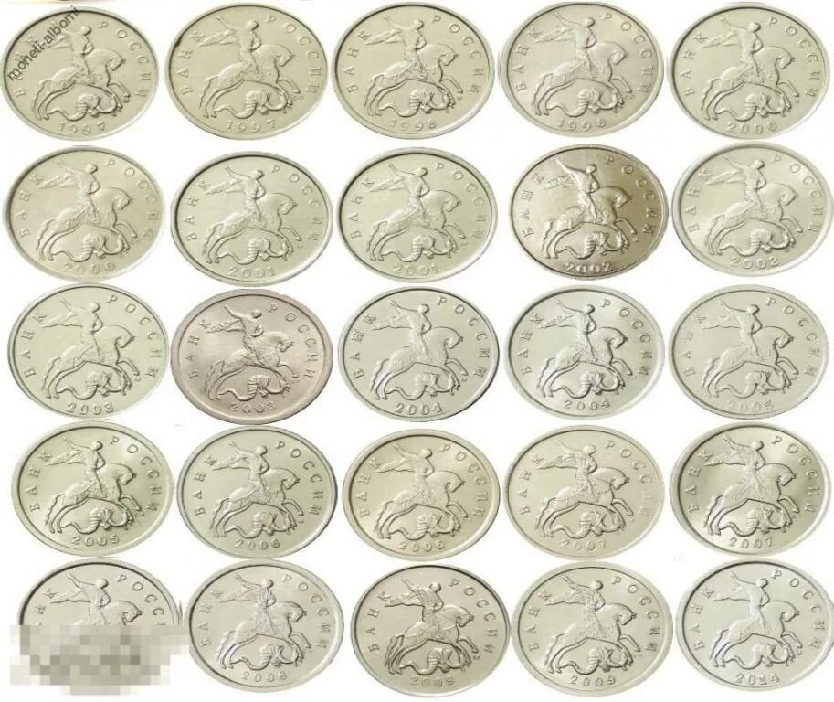 Полный набор 5. Коллекционные монеты. Номиналы монет России. Коллекции монет России. Монеты разного номинала.