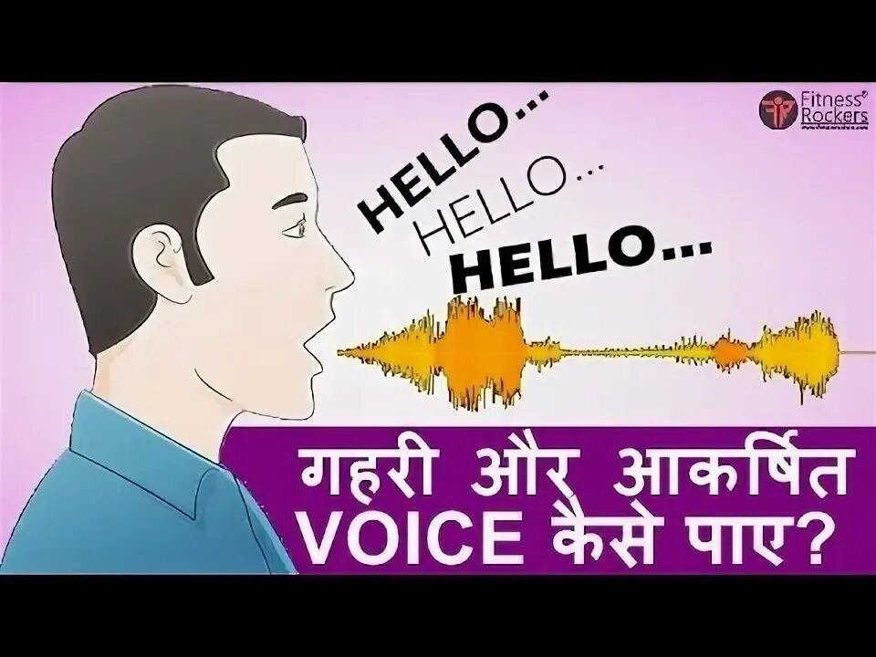 How to make Voice Deeper. How to make Voice Deep. Deep Voice. Deep Voice twitter.