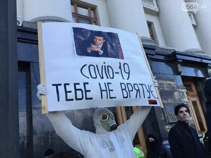 Зеля геть