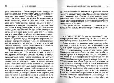 Есть на русской земле удивительные города изложение