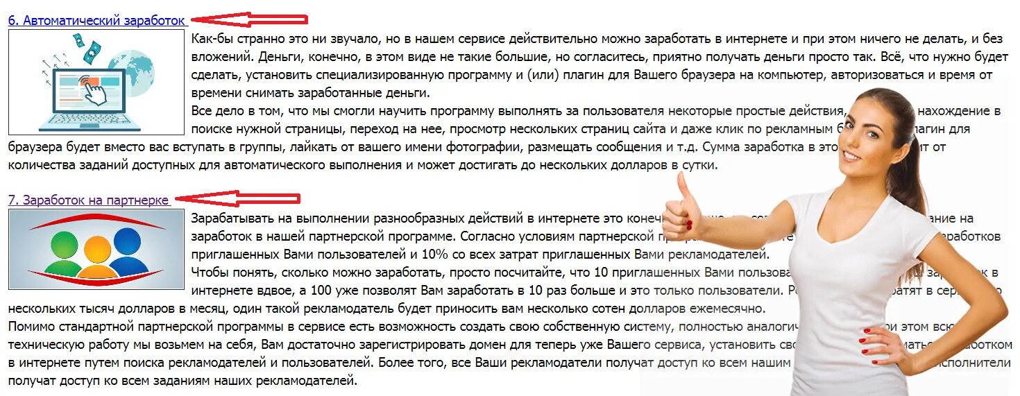 Сколько зарабатывает эндокринолог