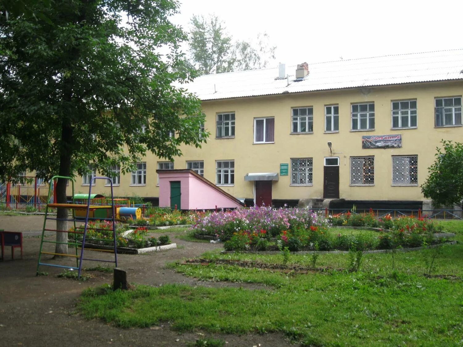 детский сад осинники. детские сады осинники. академия детства осинники. детский сад 43 красноярск. академия детства осинники.