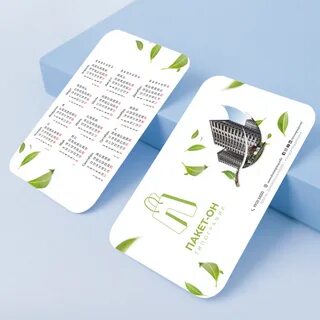 Карманный календарик