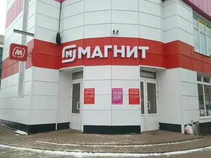 Костычева 14 телефон