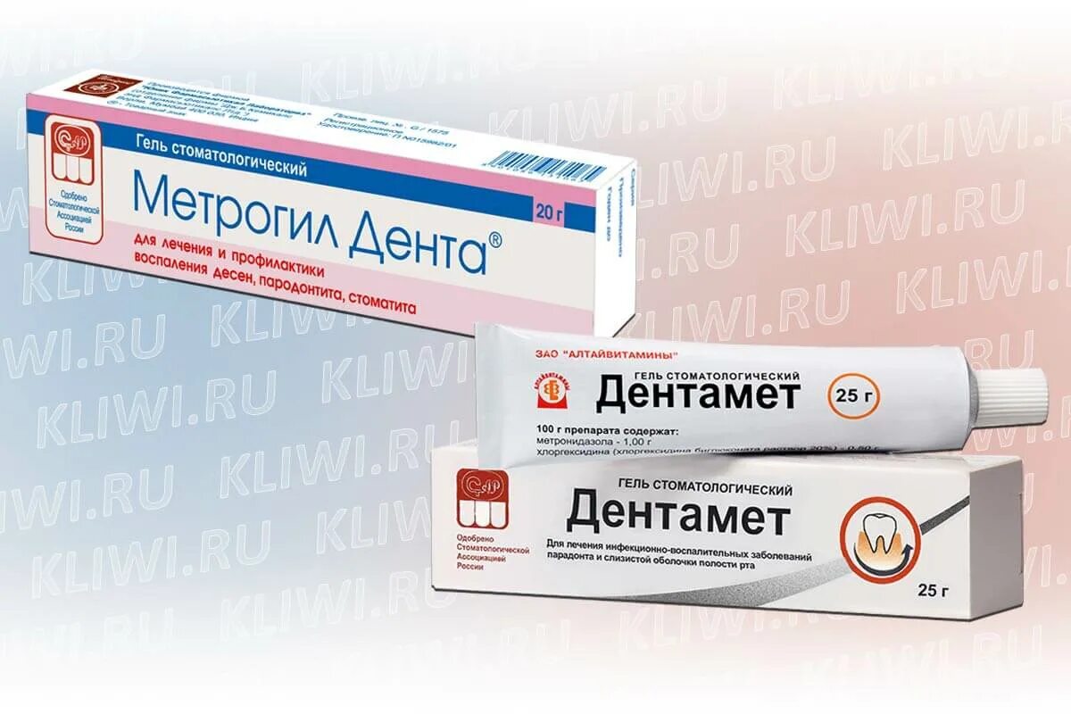 мазь для десен метрогил дента. мазь для дёсен метрогил. дентамет метрогил дента. мазь метрогил дента. метрогил-дента гель.