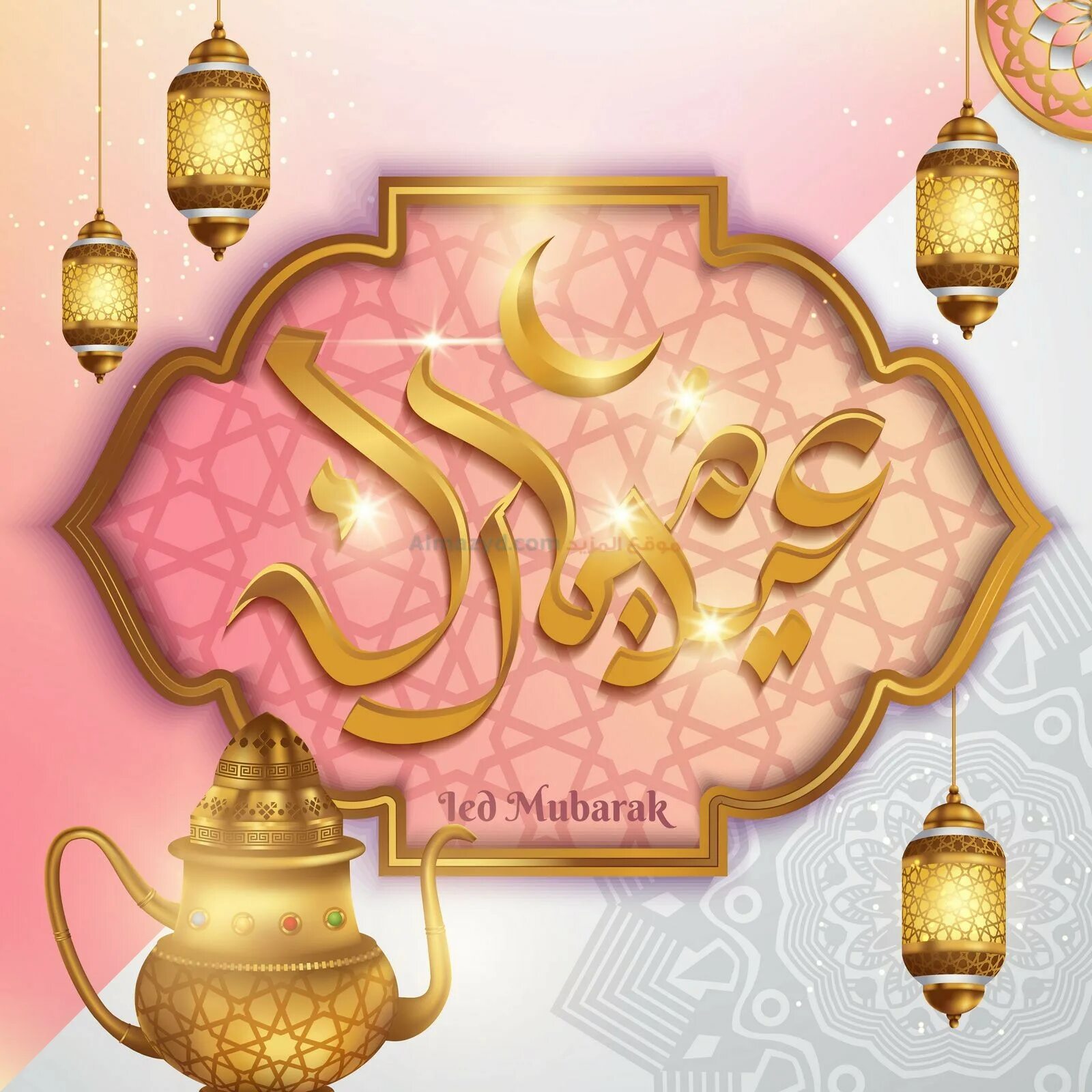 Рамадан 2021 мубарак. Ид аль арафа мубарак. Eid mubarak. Эдит мубарак. Гид мубарак.