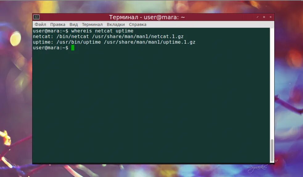 System usr