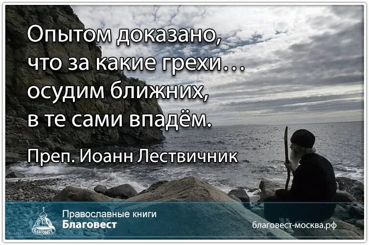 Я так живу мой грешен путь
