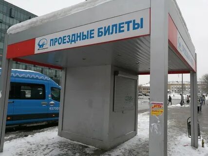 Гуп мосгортранс