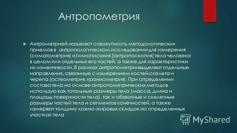Как называется совокупность программ. Как называется совокупность программ