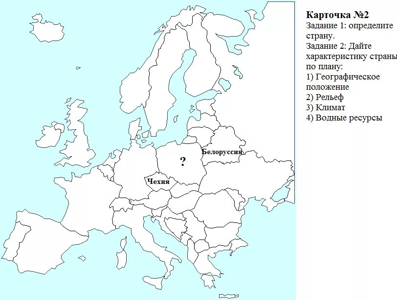 Контурная карта 7 класс страны зарубежной европы. Контурная карта страны Западной Европы 11 класс. Страны Западной Европы на контурной карте. Страны Восточной Европы контурная карта. Страны Европы контурная карта 3 класс.