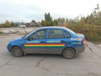 Автошкола светофор отзывы