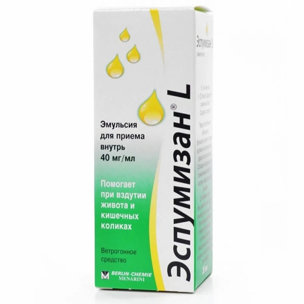Эмульсия в москве. Эспумизан 40мг 30мл. Эспумизан l эмульсия д/внутр. Прим. 40 Мг/мл фл. 30 Мл. Эспумизан 40 эмульсия. Эспумизан симетикон 40мг.