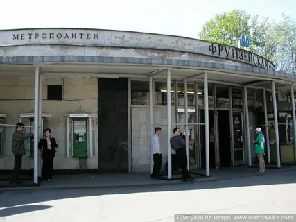 Фрунзенская метро спб
