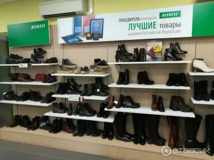 Обувь белгород каталог