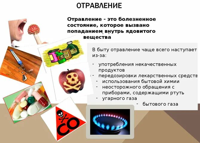 Как отличить ротавирус от отравления. Отличие ротавируса от отравления. отравление и ротавирус отличия. отравление или кишечная инфекция.